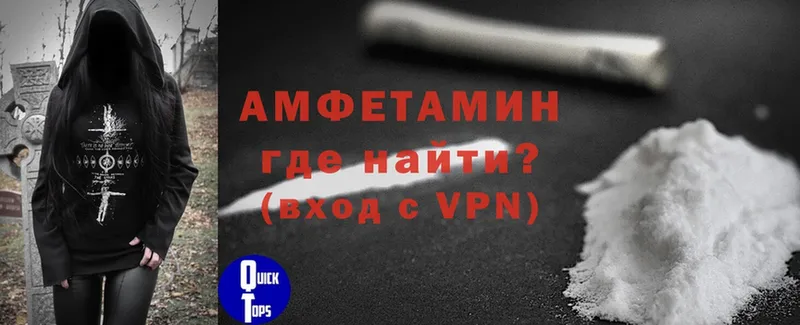 omg tor  Бирюч  Amphetamine VHQ  дарнет шоп 