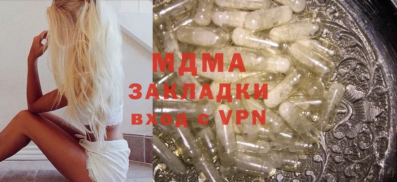 мориарти формула  кракен сайт  MDMA crystal  Бирюч  хочу  